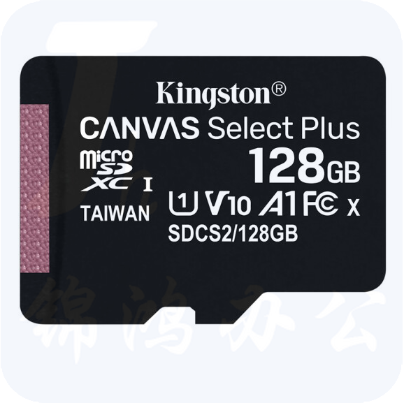 金士顿  行车记录仪内存卡 高速TF(Micro SD) 监控 手机 U1存储卡 100M/S SDCS2 128GB