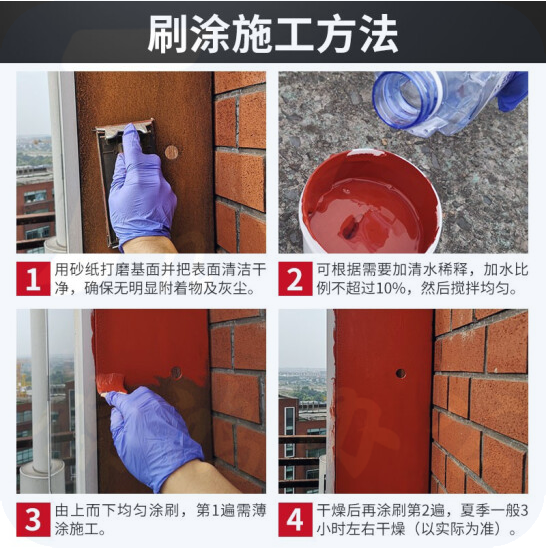 铁红防锈漆  0.8KG/桶   货号：JC