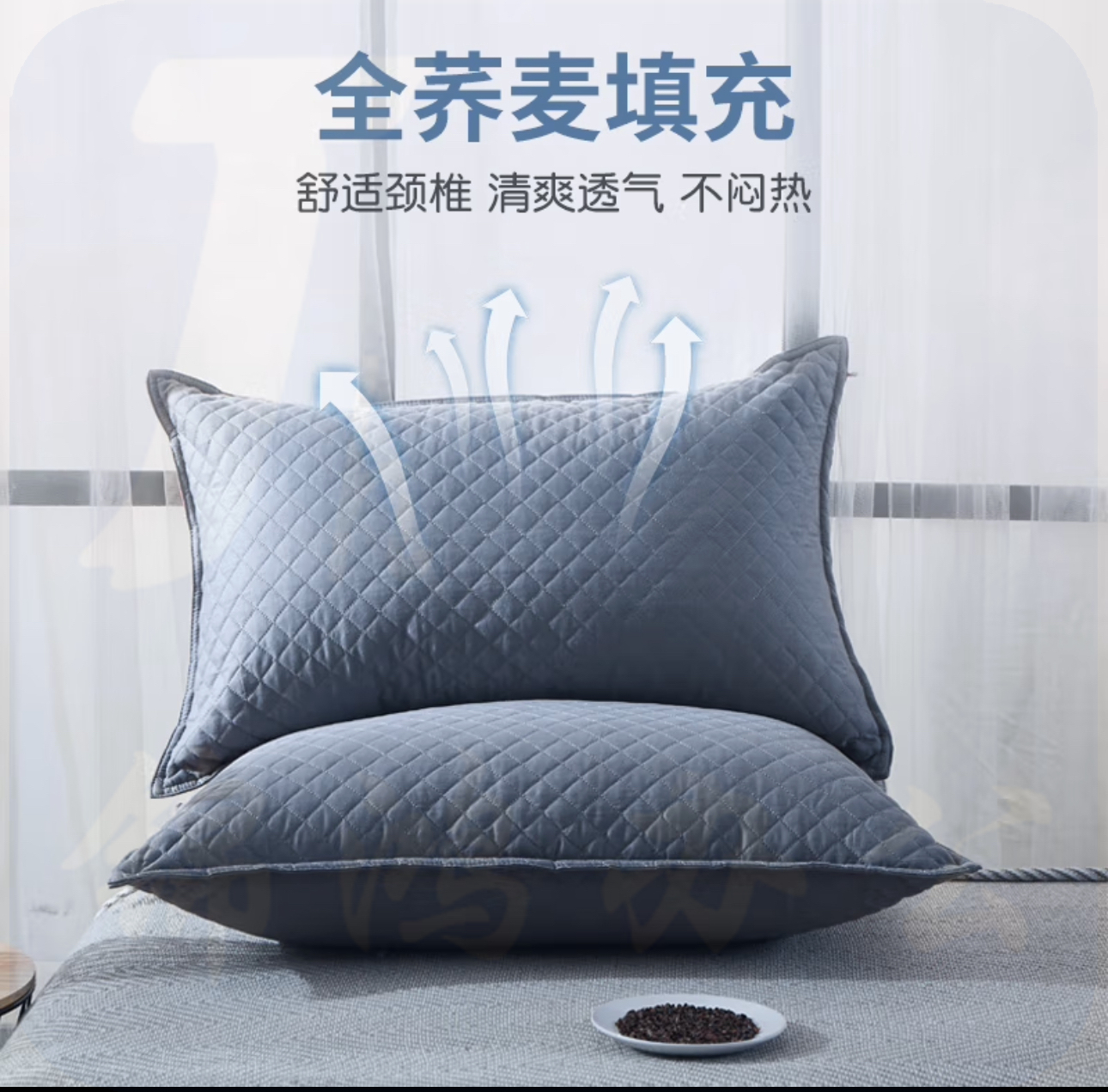 荞麦枕头 荞麦皮枕头   货号：JC