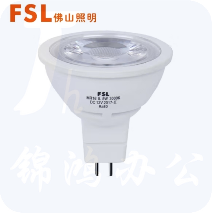 佛山照明 LED灯杯 MR16 5.5W 射灯替换光源MR16低压12V插脚泡直径5cm黄光