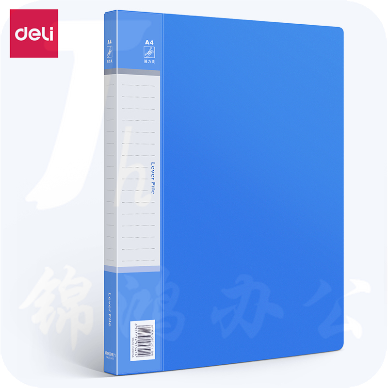 得力 5341 文件夹 235ｘ310ｘ18mm（单位：只） 蓝