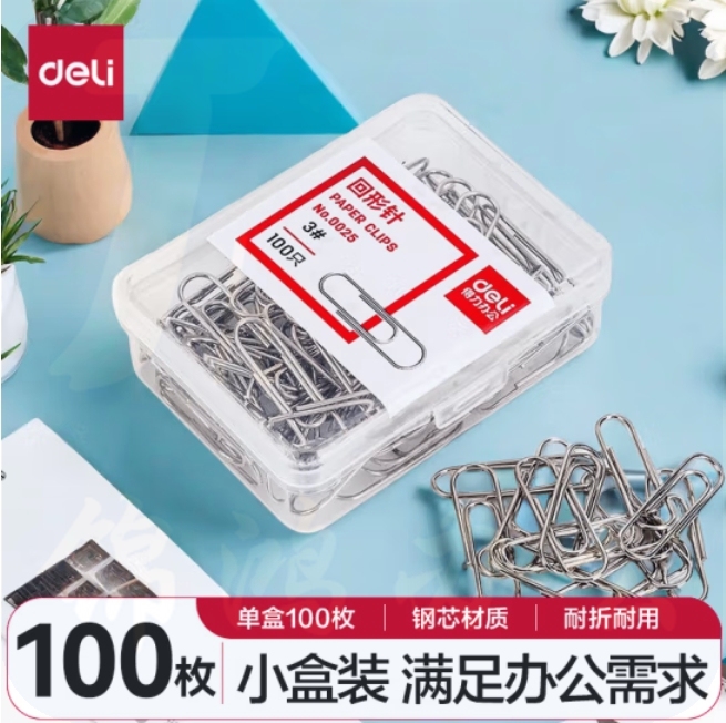 得力(deli)29mm镀镍回形针 3#金属防锈曲别针 0025 100枚/盒