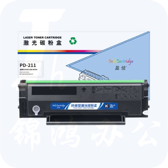 盈佳 PD-211 硒鼓黑色 1600页(A4,5%) 适用于 PANTUM P2505 国产操作系统涉密打印