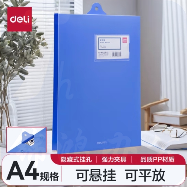 得力(deli)A4悬挂式文件夹板 金属单强力夹资料夹考勤签到日记录夹 5333