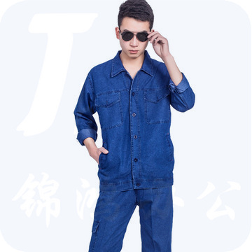威特仕 牛仔棉工作服拉链电焊汽修长袖套装加厚全棉多口袋焊工服 1.2kg 彩色