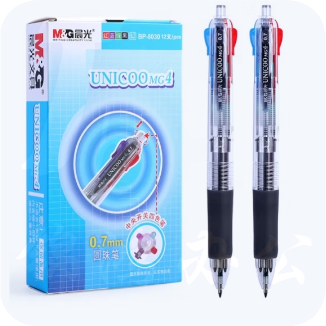 晨光 四色圆珠笔0.7mm按动原子笔BP8030