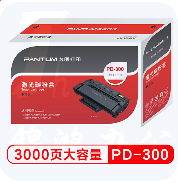 奔图 PD-300  黑色粉盒 P3225DN/3050D/3100D