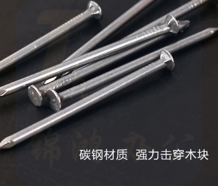 园钉 铁钉子	1.8*30[火豹]	] 20公斤/件 1公斤/包