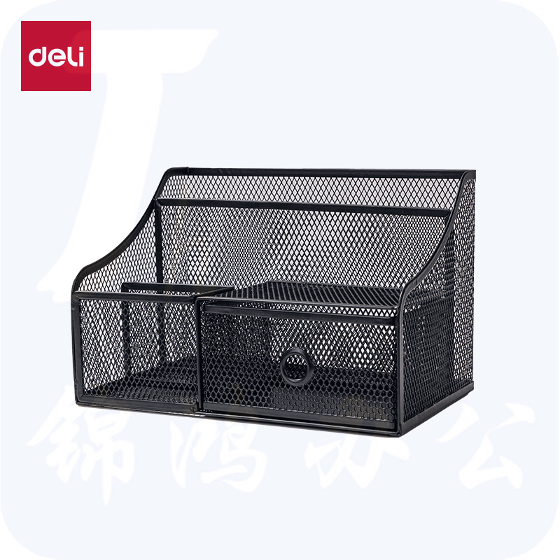 得力(deli) 金属网纹办公笔筒 多功能四格办公抽屉式桌面收纳盒摆件 黑色PK150
