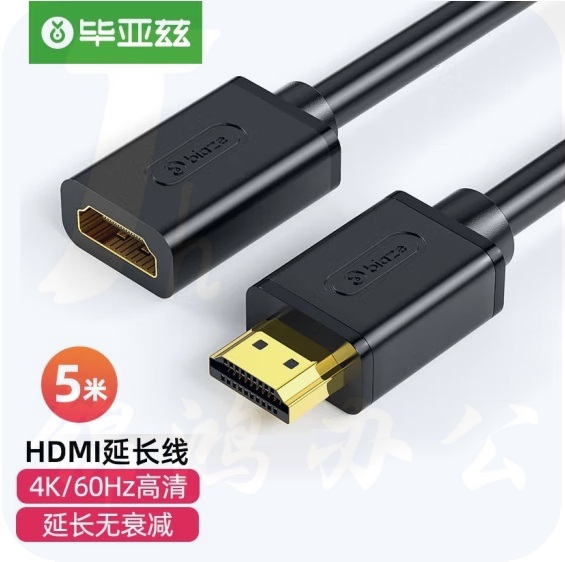 毕亚兹 HDMI线延长线公对母 5米 数字高清线3D视频线    HX2