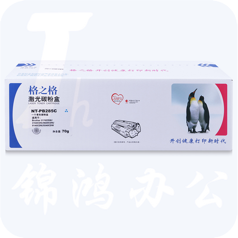 格之格（G&G）硒鼓 NT-PB285C 粉盒 适用 兄弟 HL3150 3170 MFC-9340 DCP-9020 DCP-9020cdn MFC-9340cdw 9330cdw打印机
