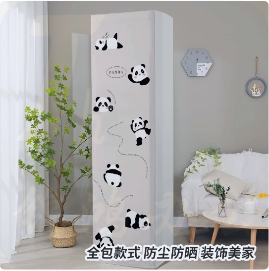 立式空调防尘罩 定制空调罩 货号：LJ