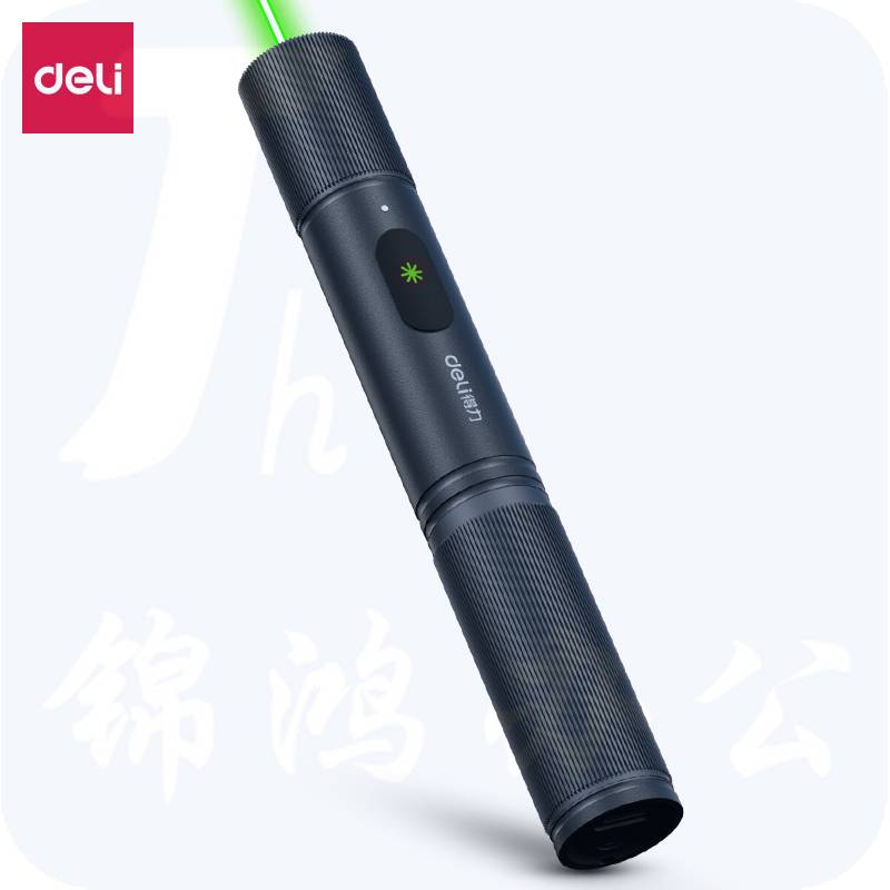 得力 可充电激光笔 大功率强光远射  绿光 MA302