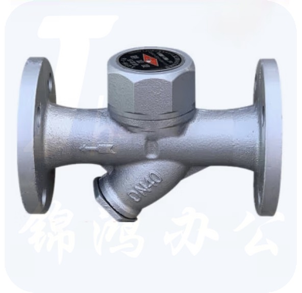 圆盘式疏水阀DN25mm  货号：JC