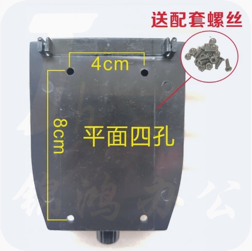 擦鞋机配件擦鞋机油盒 四孔  货号：JC