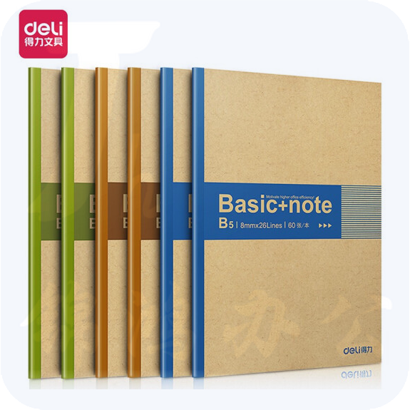 得力B5/60页无线装订本胶装本 7661  混色