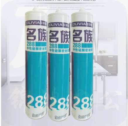 名族 288中性硅酮密封胶（黑色）玻璃胶结构胶防霉 340ml/支