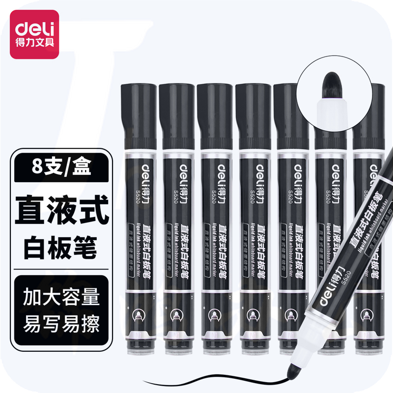 得力(deli) 粗头直液式可擦白板笔白板笔三倍书写 8支装 黑色 S520