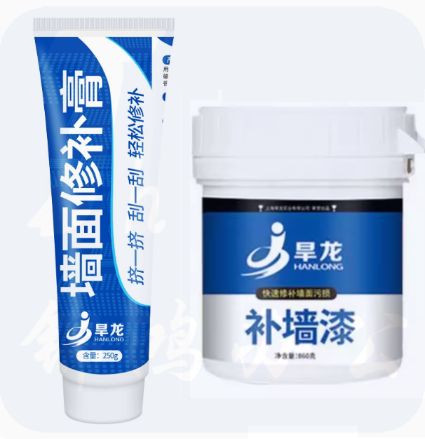 补墙膏 补漆膏260g+ 补墙漆  货号：LJ