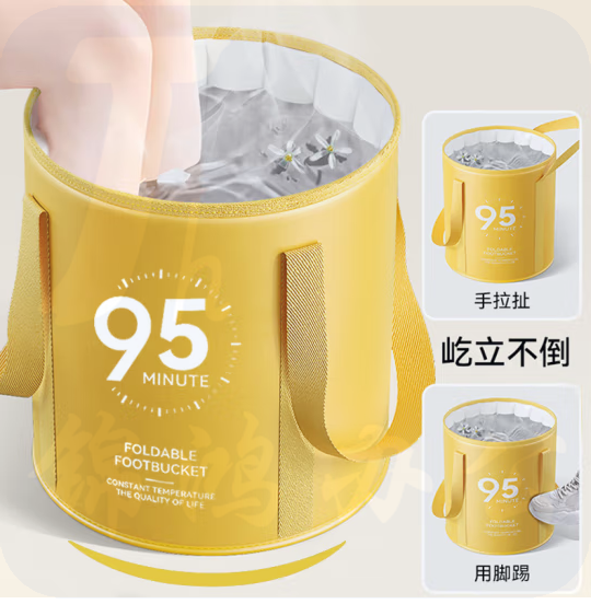 妙然  便携泡脚袋洗脚盆  折叠式泡脚桶  货号：LJ