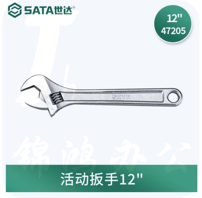 世达	活动扳手12" 活板子 47205