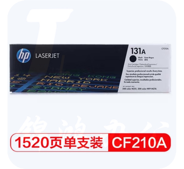 惠普  CF210A 黑色   131A