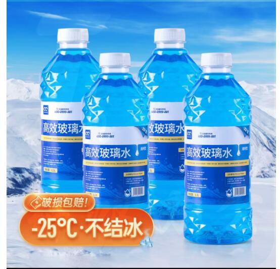 蓝星  高效玻璃水  -25度  1.3L*8瓶   整箱价格