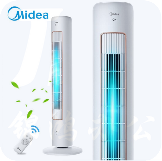 美的（Midea）家用电风扇  除尘塔扇 智能遥控电扇  柔风定时落地风扇  ZAE09MA