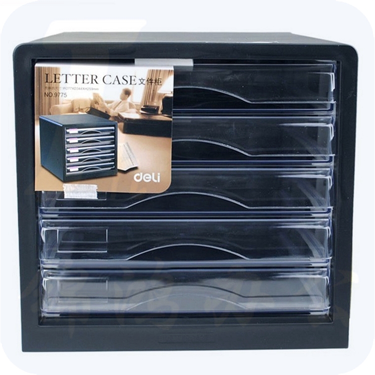 得力 9775 五层文件收纳344*277*259mm  黑