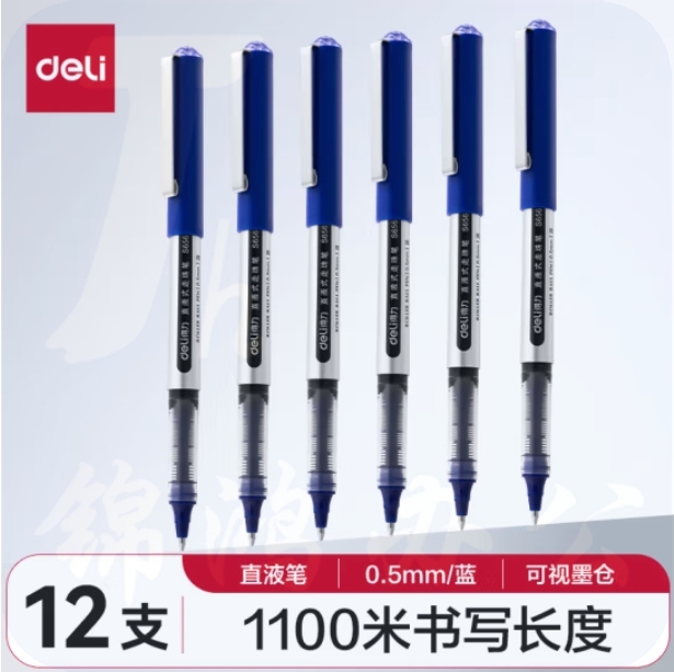 得力(deli)蓝色中性笔 0.5mm子弹头签字笔学生考试笔走珠笔水笔直液式12支/盒S656