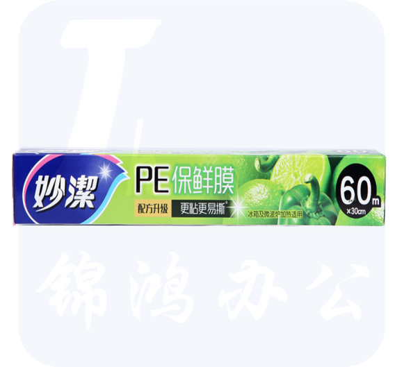 妙洁（ MIAOJIE )   粘性升级 一次性保鲜膜 卫生易撕  60米*30cm