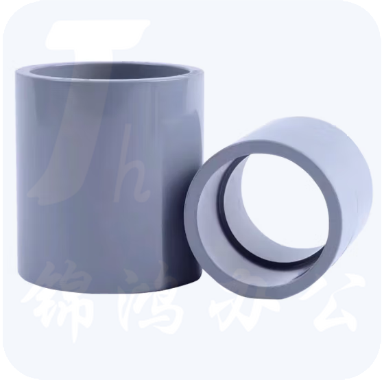 CPVC直接管箍  给水管件接头  DN50    货号：YC