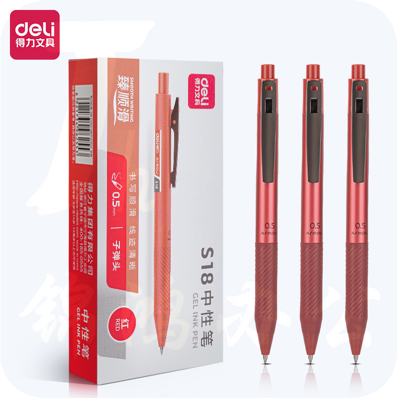 得力(deli)臻顺滑按动中性笔 0.5mm签字笔子弹头水笔12支红色 S18
