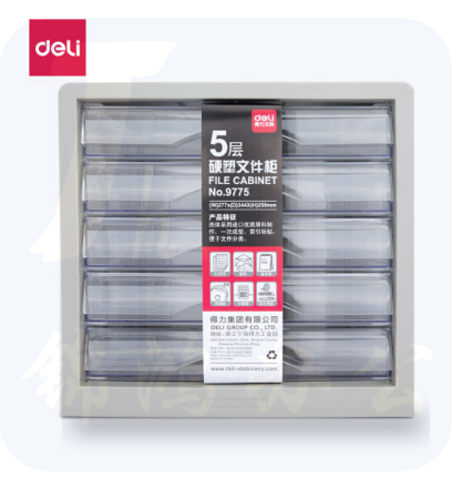 得力 9775 桌面文件收纳整理275ｘ340ｘ260mm （单位：只） 灰