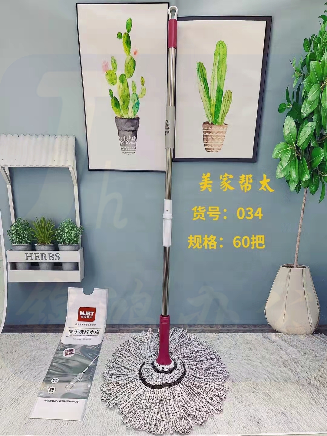 巨联  拧水拖把 必卡锁自拧水拖把 旋转拧水拖把免手洗墩布拖布 可悬挂