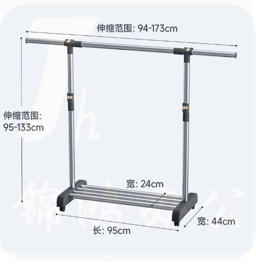 美丽雅 晾衣杆  可移动带轮不锈钢挂衣杆 可伸缩单杆  货号：JC