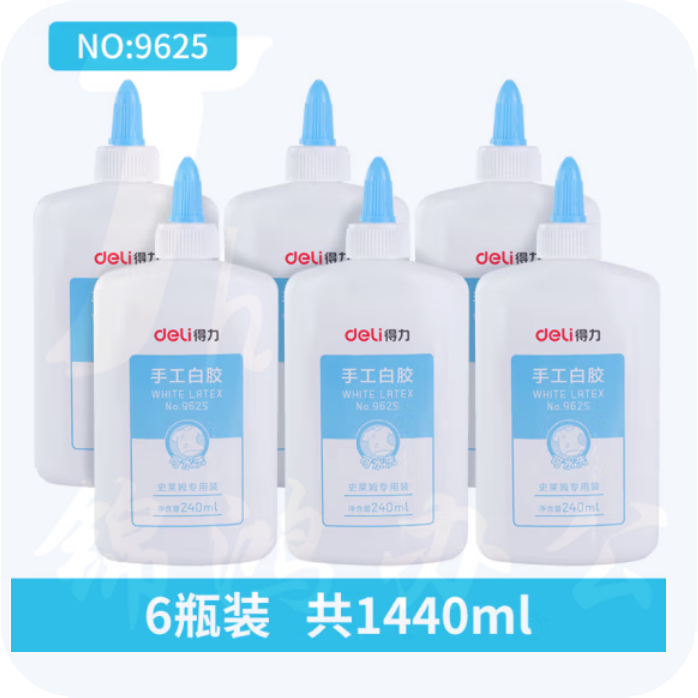 得力(deli)240ml*6支装 手工白胶DIY白乳胶 环保无甲醛可水洗胶水 9625