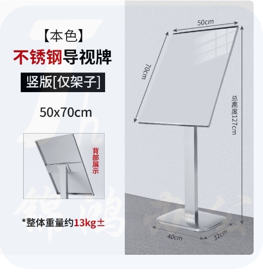 不锈钢指引牌 立式导向牌  50*70cm  货号：LJ