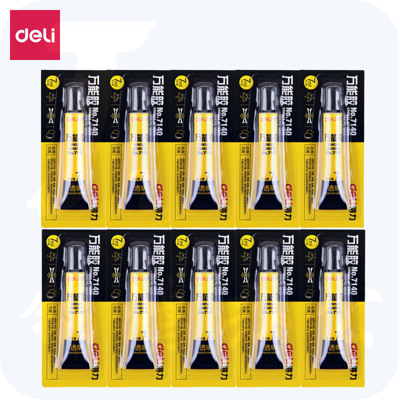 得力7140万能胶7ml*10瓶
