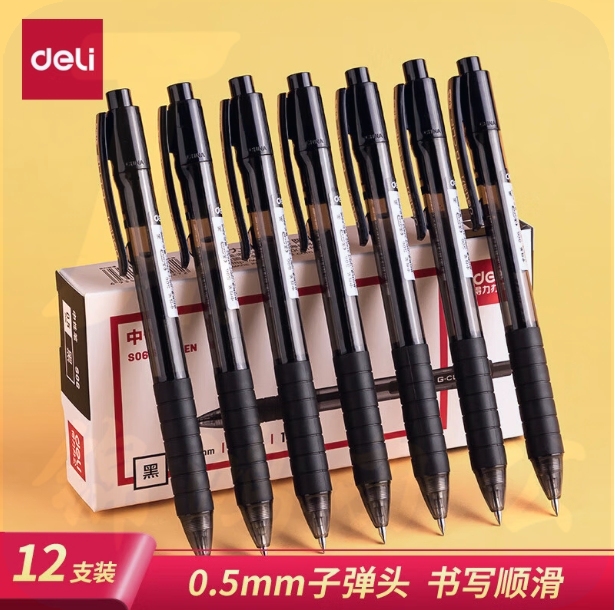 得力(deli)S06中性笔签字笔 0.5mm子弹头按动水笔笔 黑色 1支