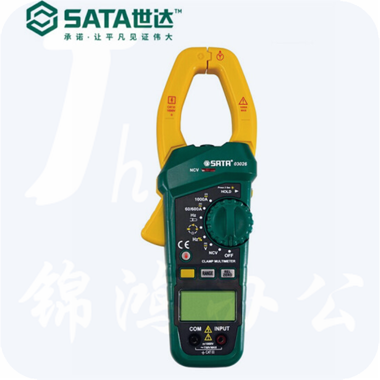 世达（SATA)   03026	大钳口交直流钳形万用表