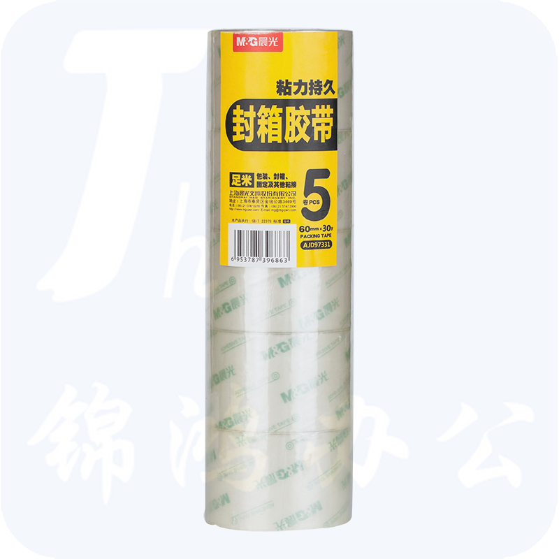 晨光封箱胶带60mm*30y(5卷)AJD97331透明胶带