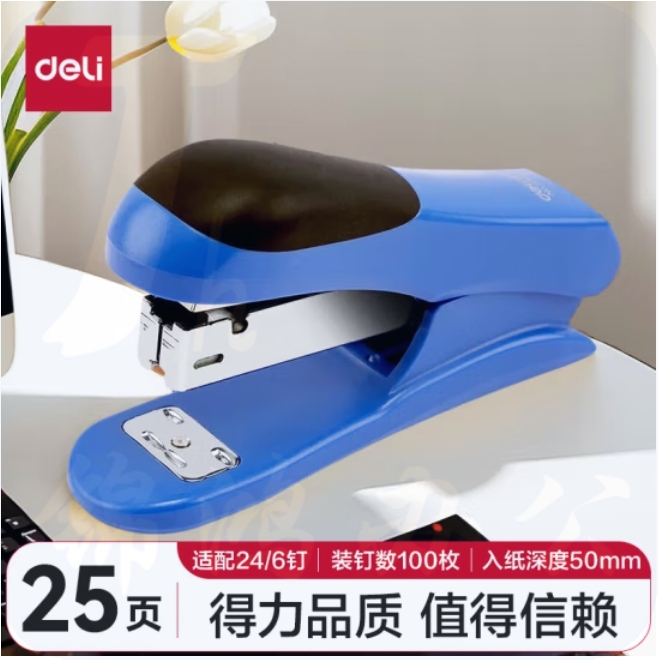 得力(deli)12#轻巧便携订书机 25页办公桌面订书器 蓝色0305