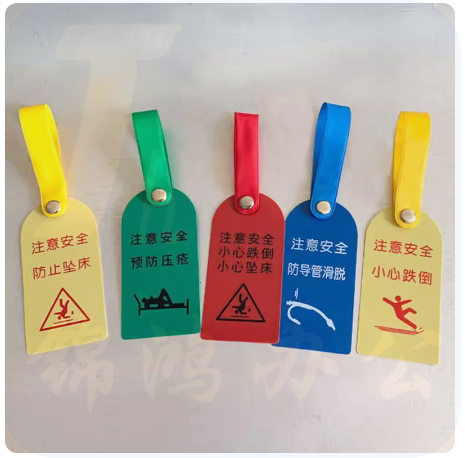 安全警示牌  标签牌  6*18cm  货号：GD