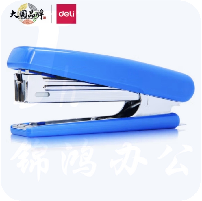 得力(deli)12页经典订书机/订书器 尾部自带起钉器(10号钉) 颜色随机0221