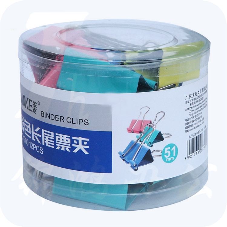 宝克 51MM 长尾夹 12个/盒(单位：盒) 颜色