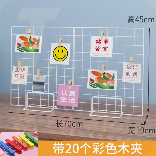 幼儿园作品展示架 白网 70*45cm 货号：LJ