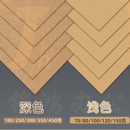 A3牛皮纸 250g 100张一组 货号：LJ