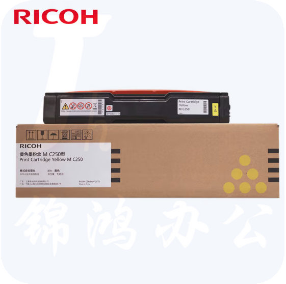 理光M C250型 黄色墨粉盒 适用于P C300W/M C250FWB