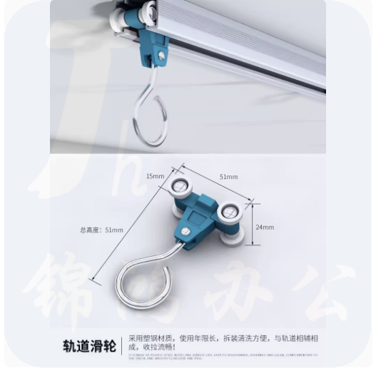 轨道滑轮 5个/组  货号：WY